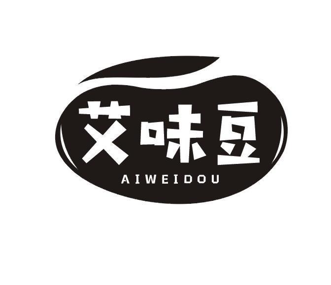 艾味豆