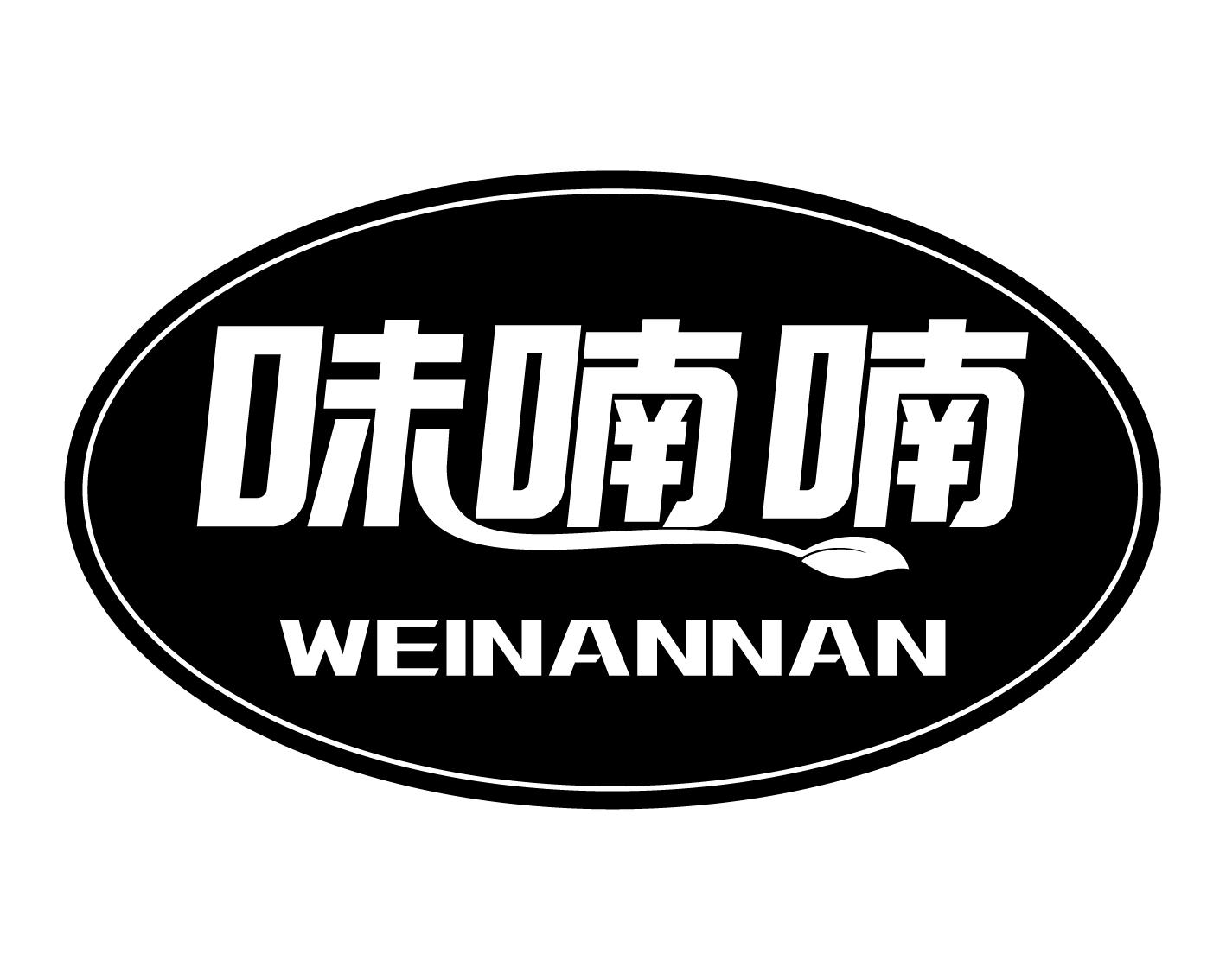 味喃喃