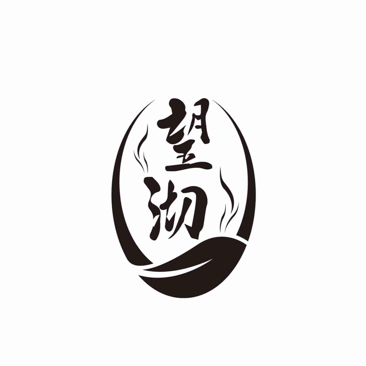 望沏