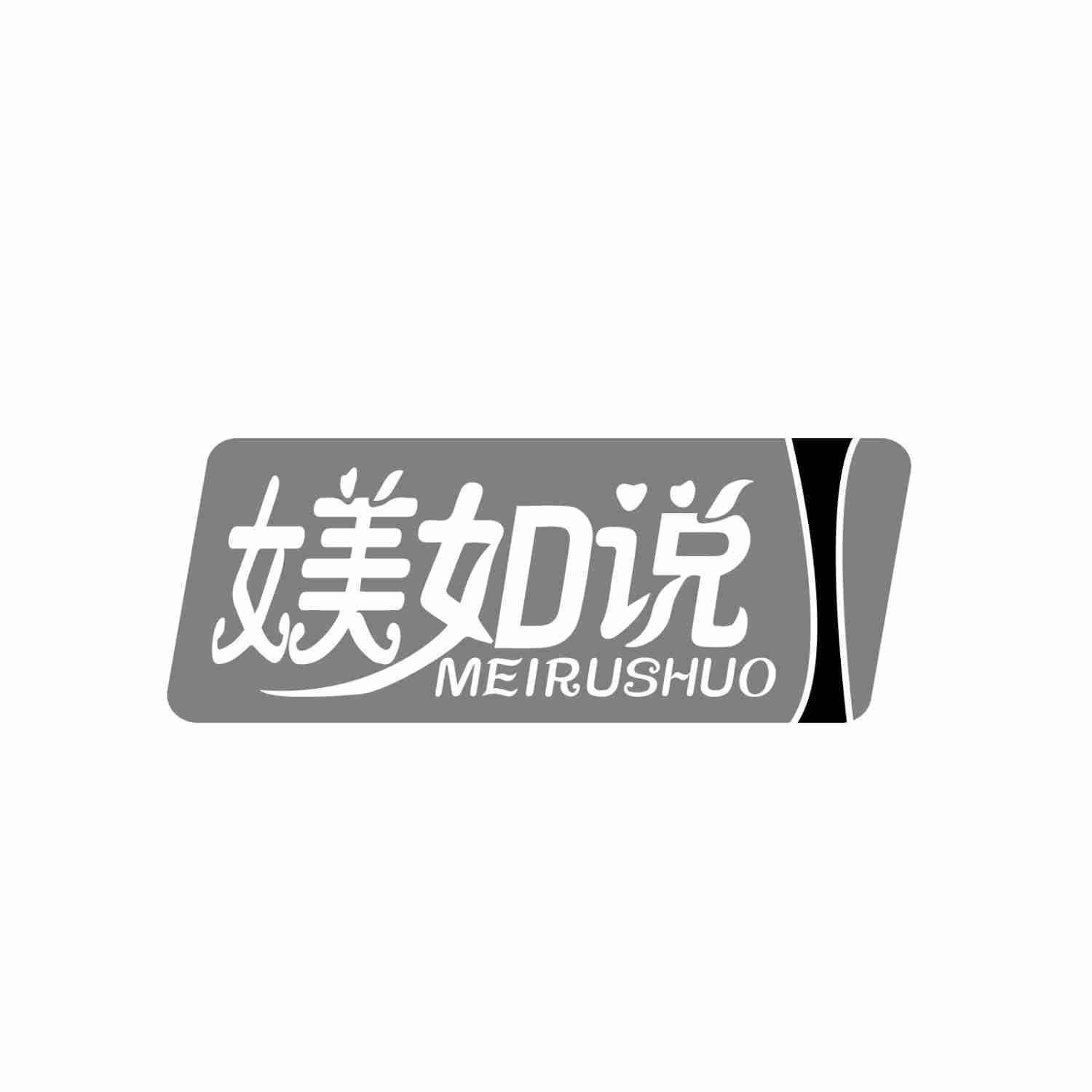 媄如说