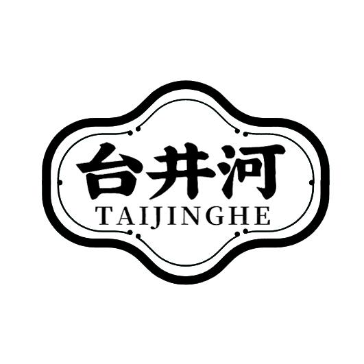 台井河