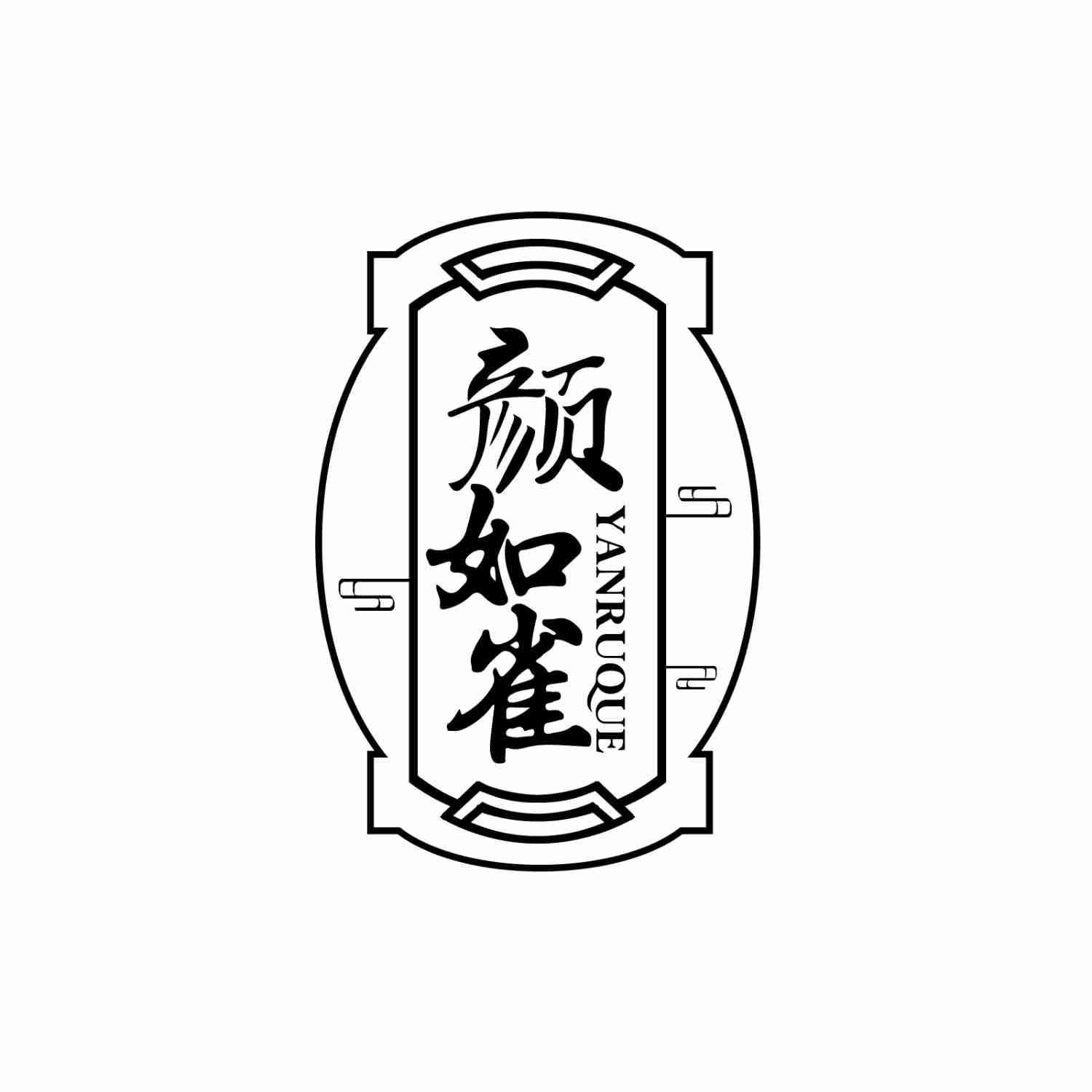 颜如雀YANRUQUE