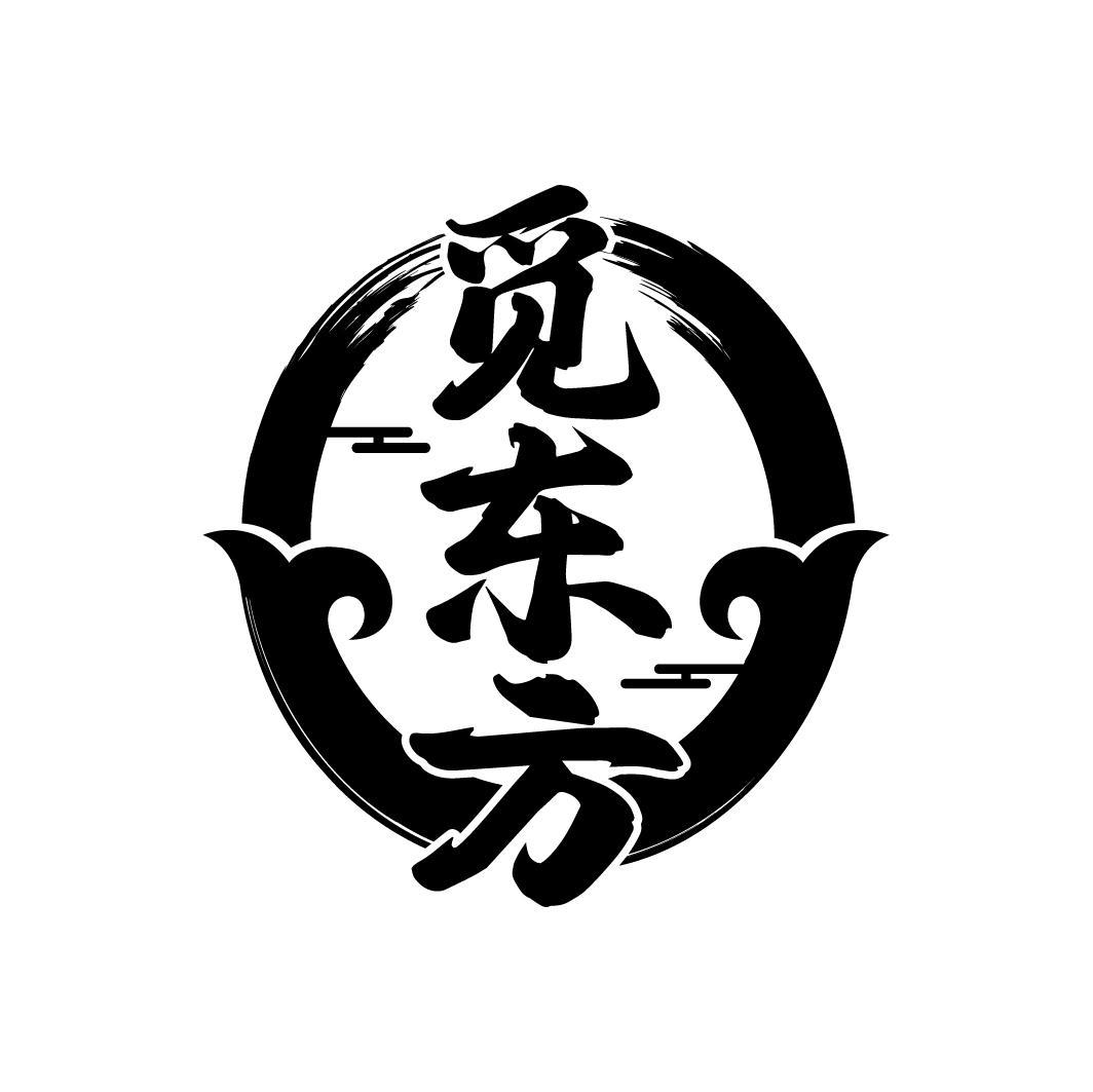 觅东方