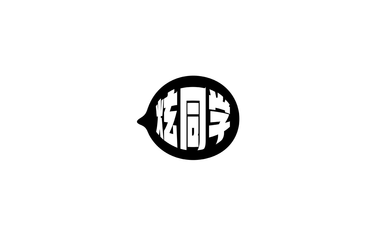 炫同学