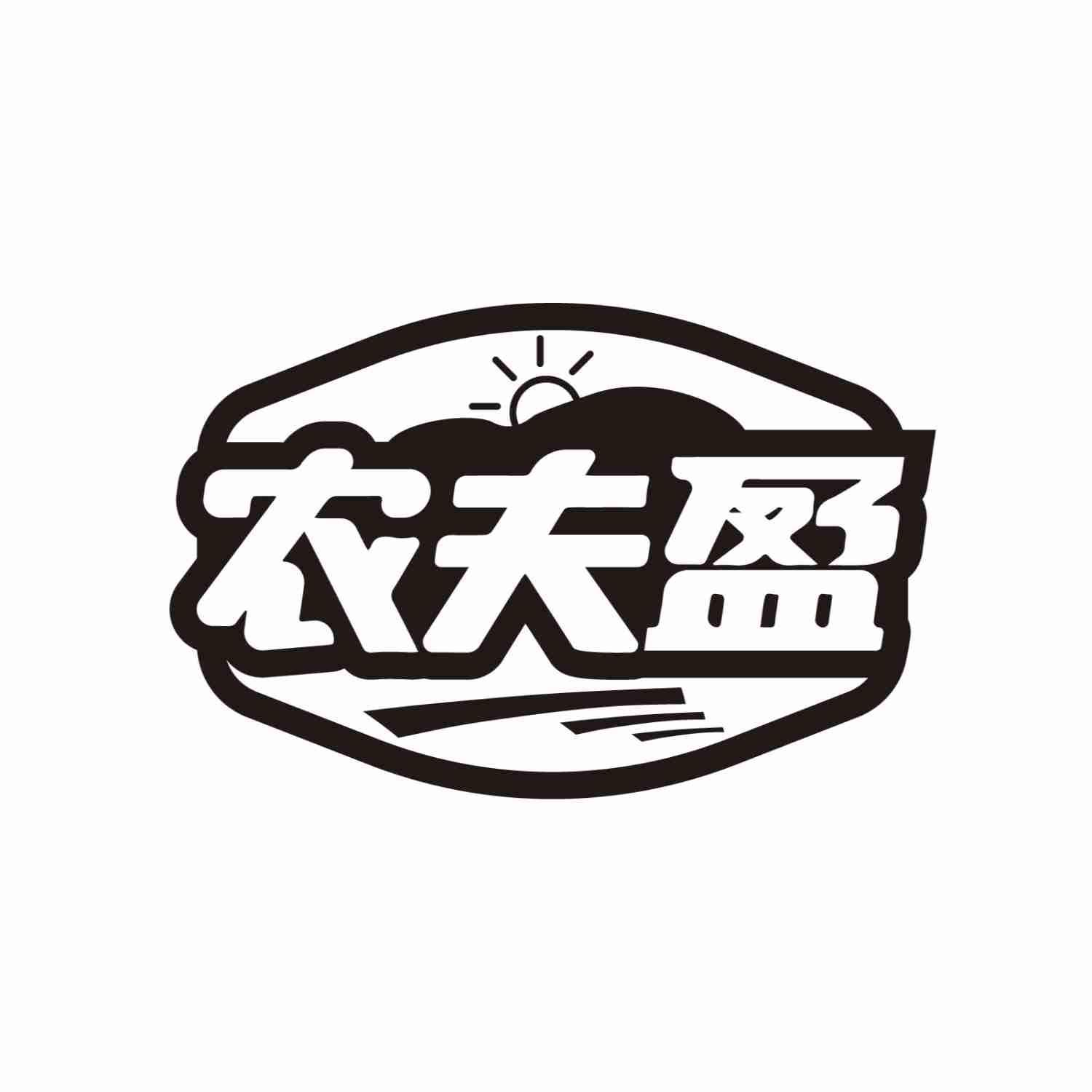 农夫盈