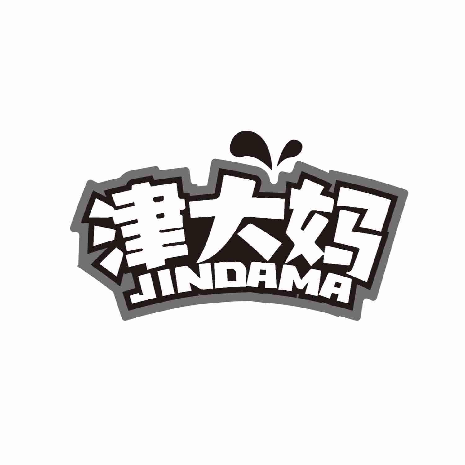 津大妈JINDAMA
