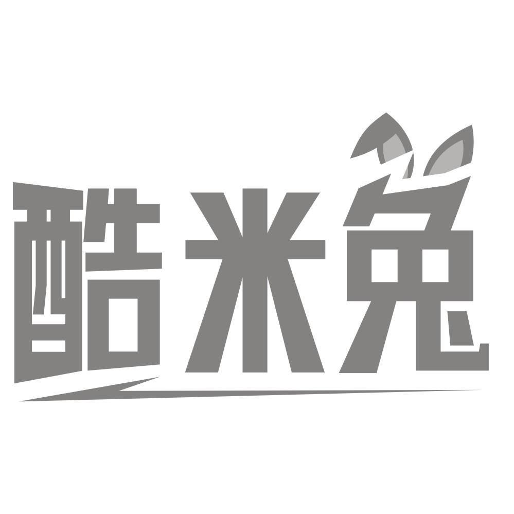 酷米兔
