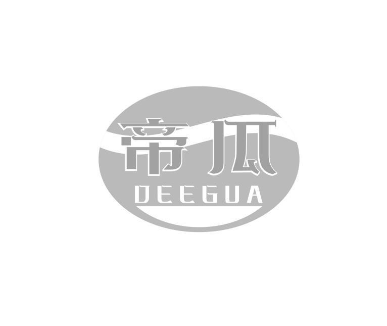 帝瓜 DEEGUA