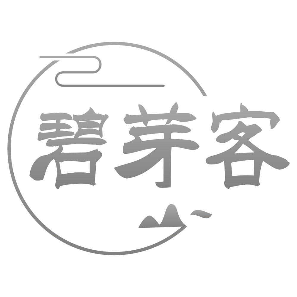 碧芽客