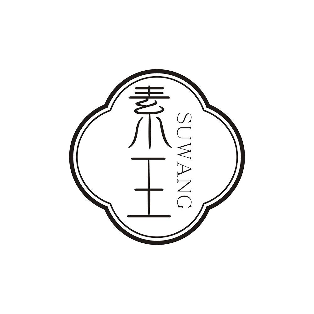 素王
