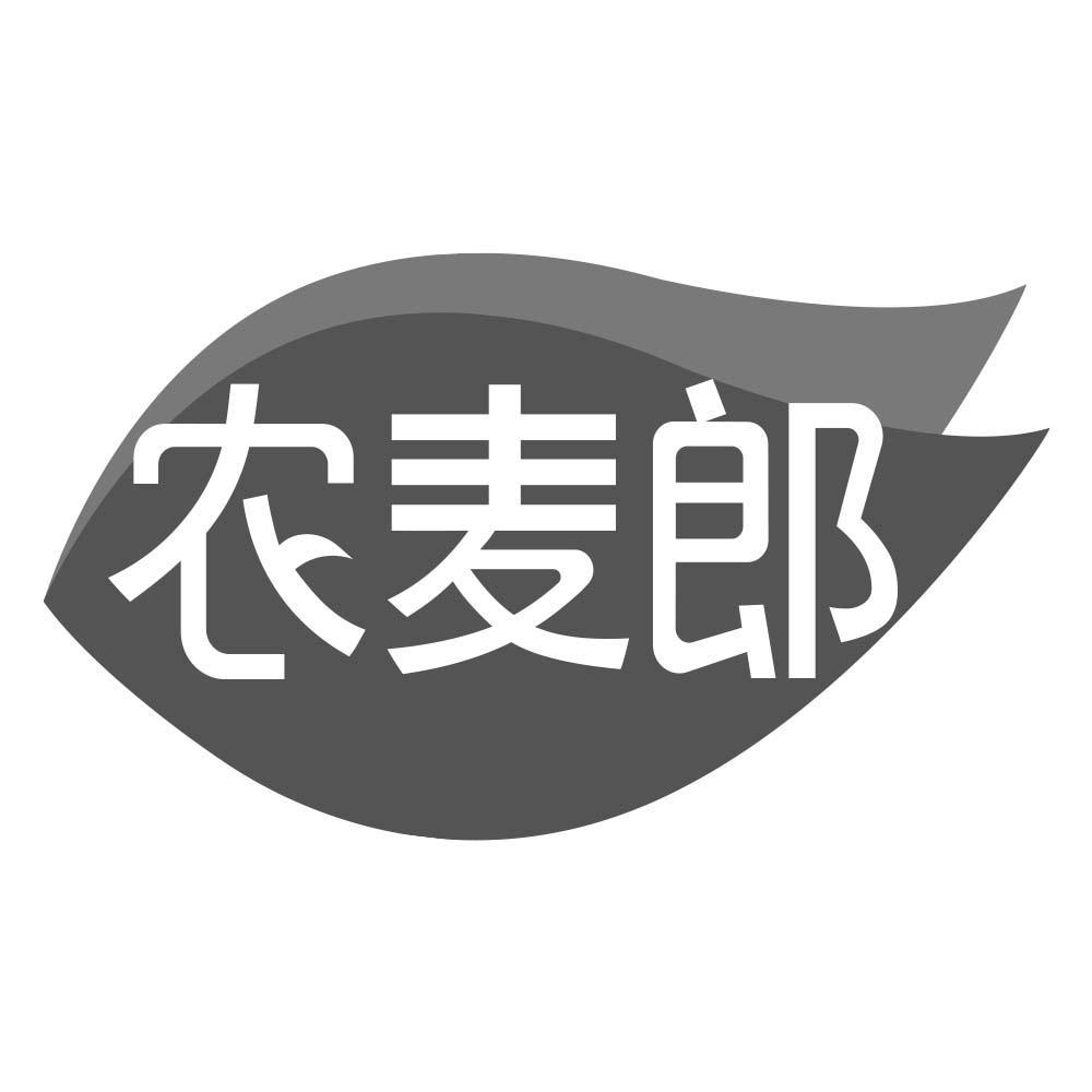 农麦郎