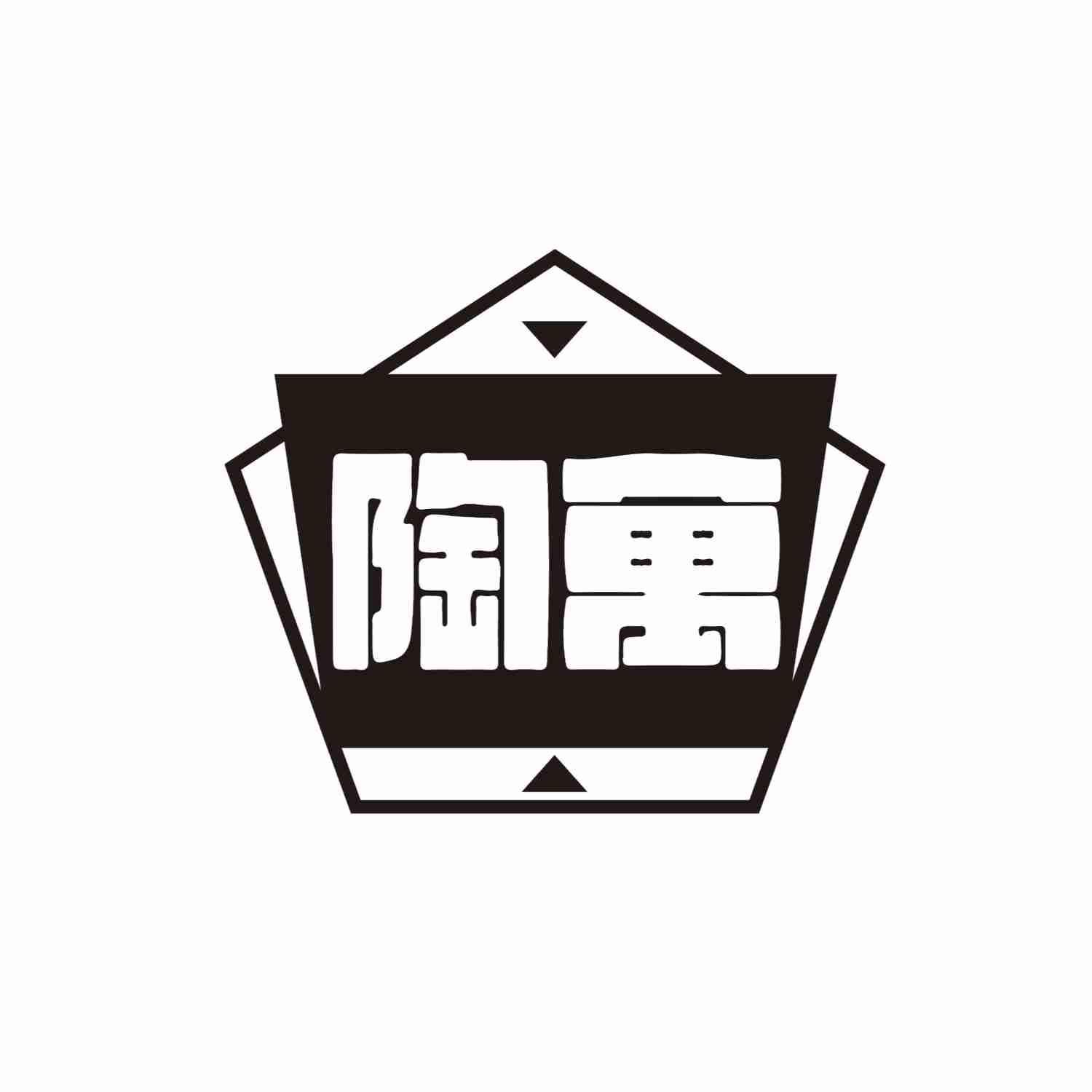 陶寓