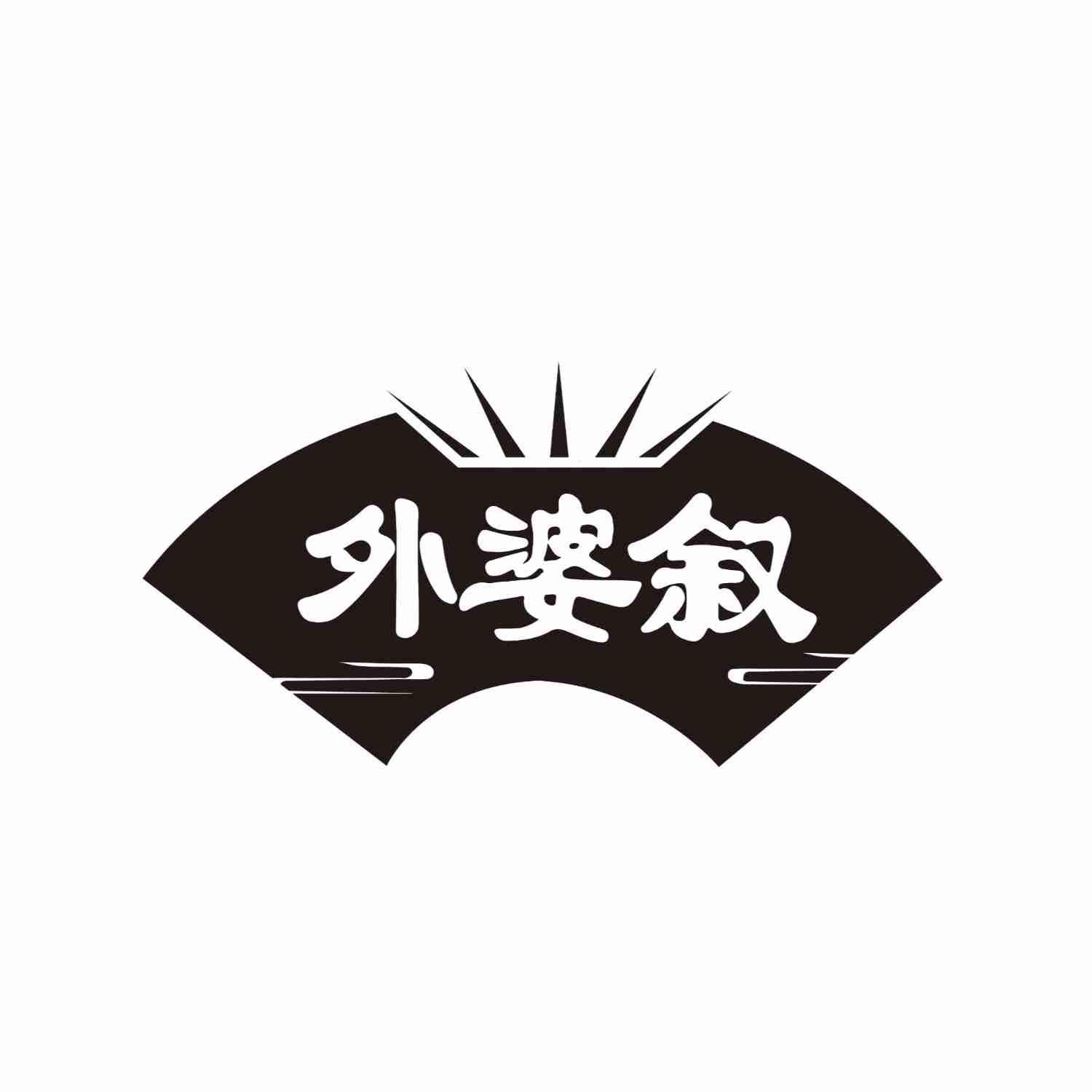 外婆叙