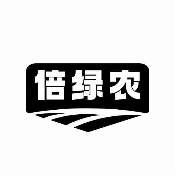 倍绿农