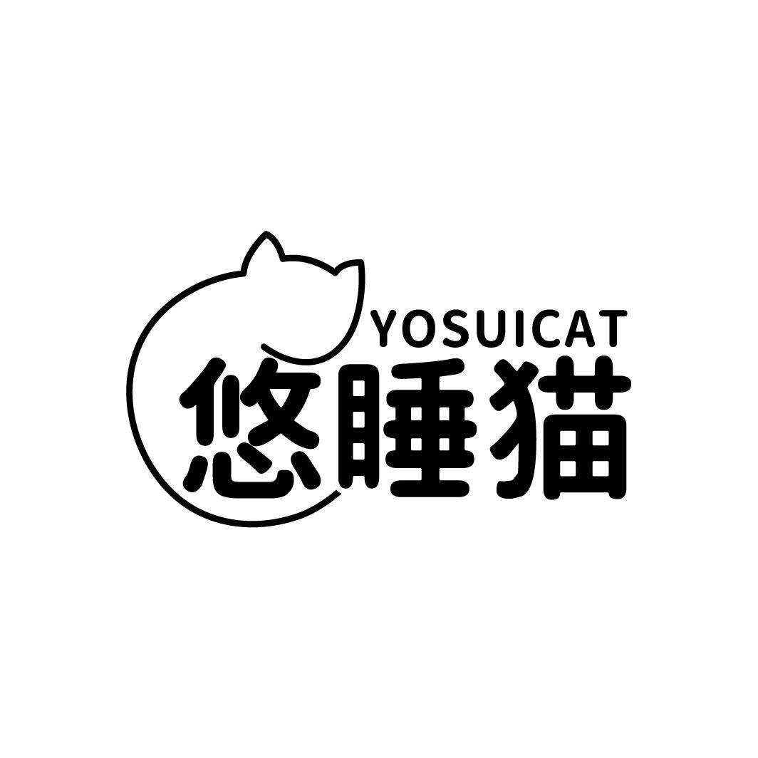 YOSUICAT 悠睡猫