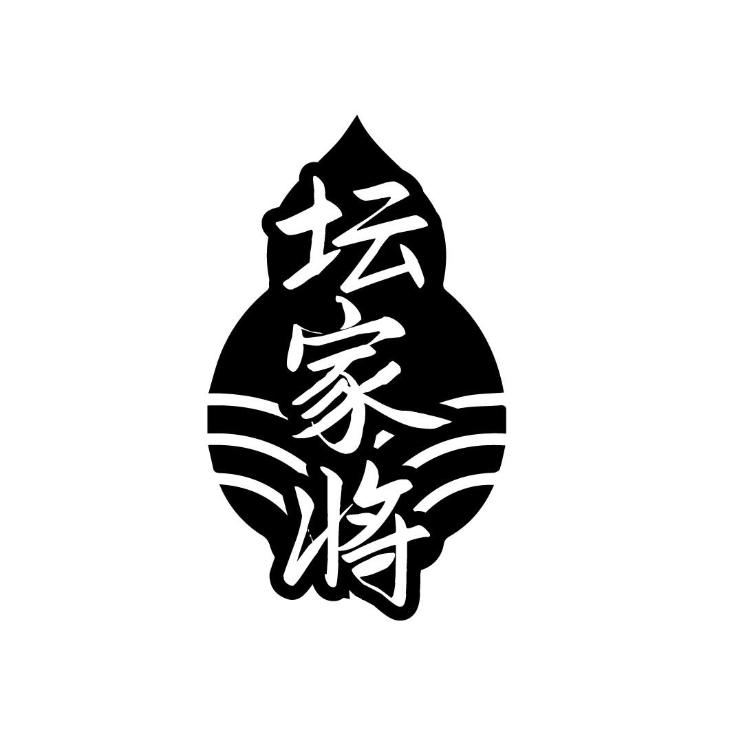 坛家将