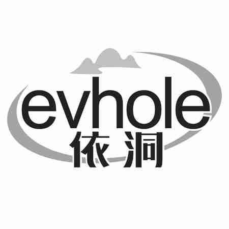 EVHOLE 依洞