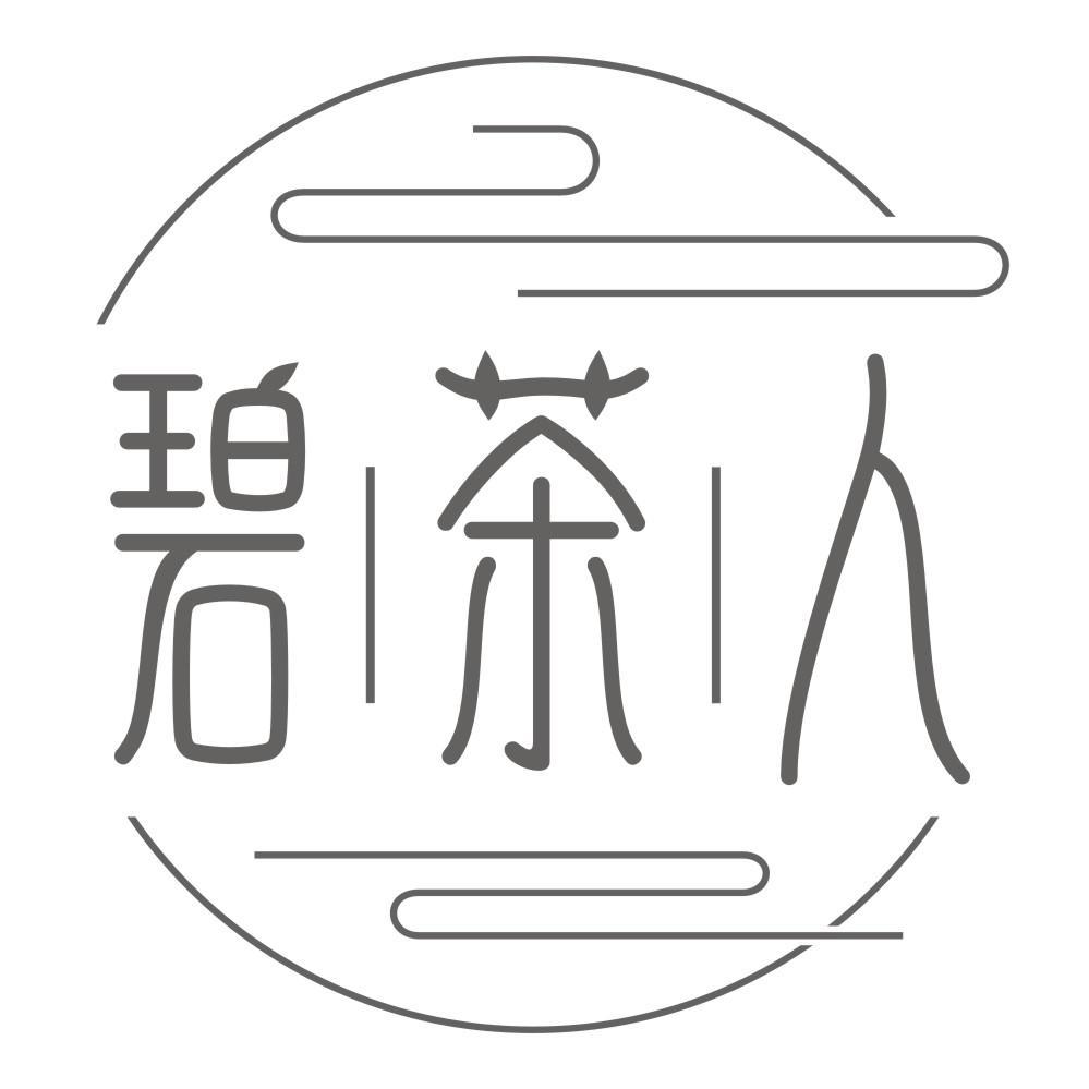 碧茶人