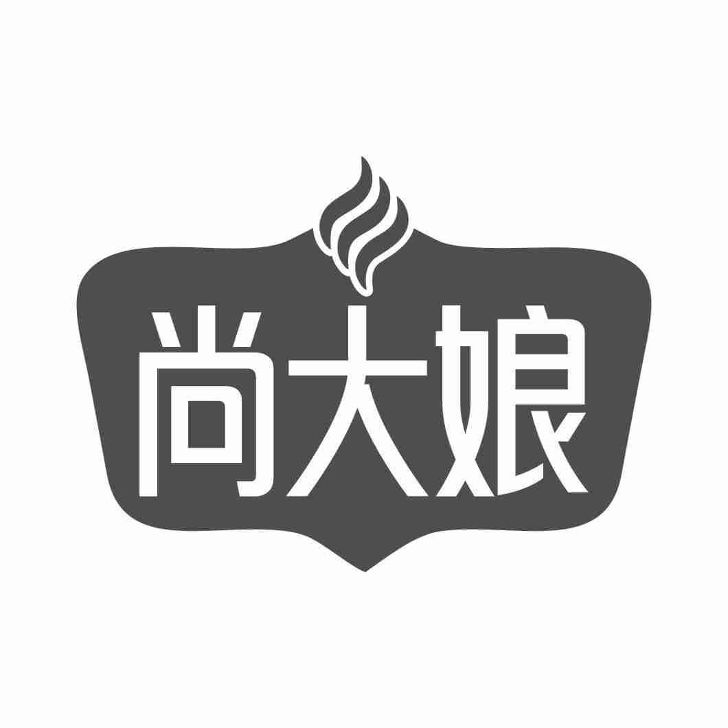 尚大娘