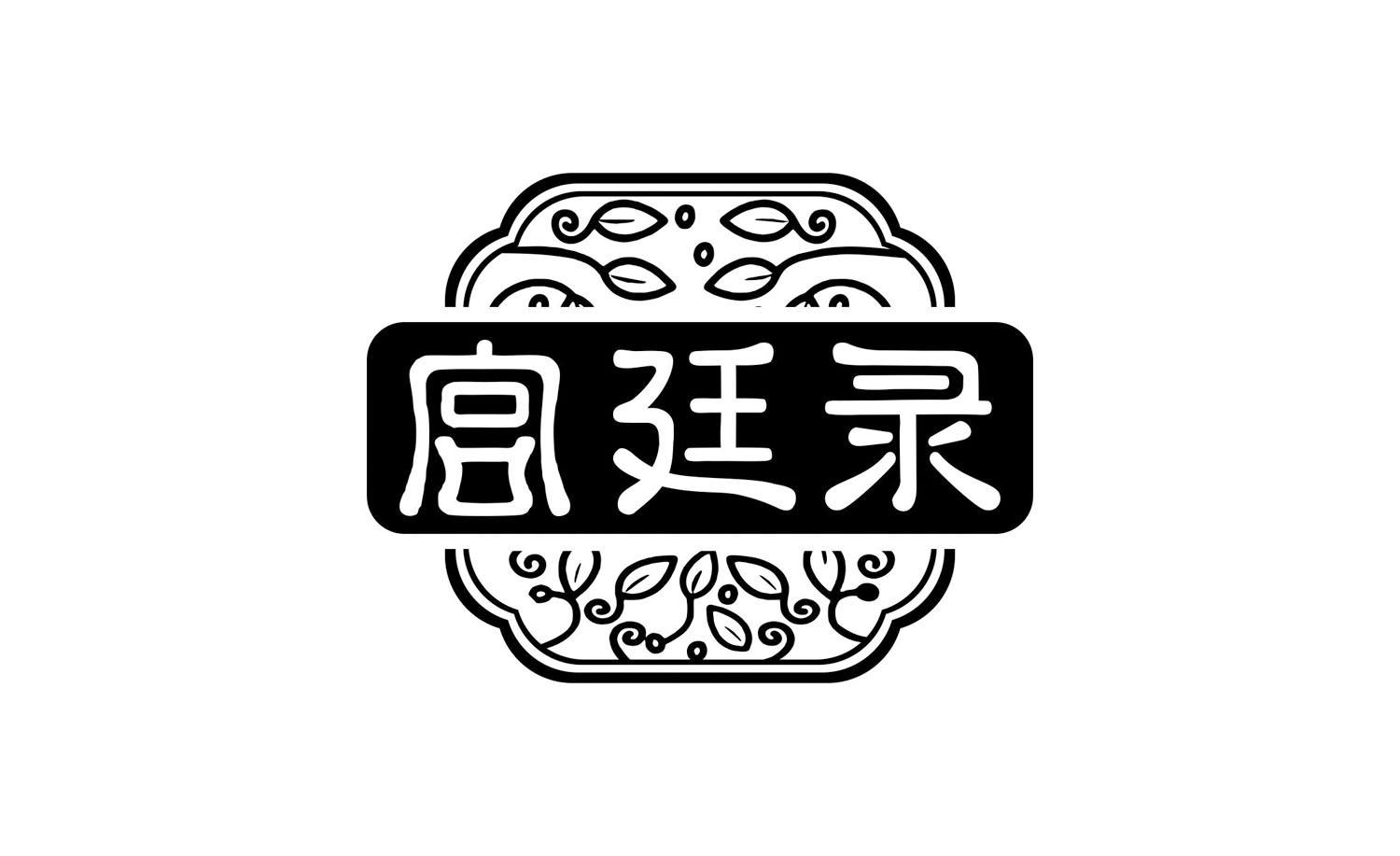 宫廷录