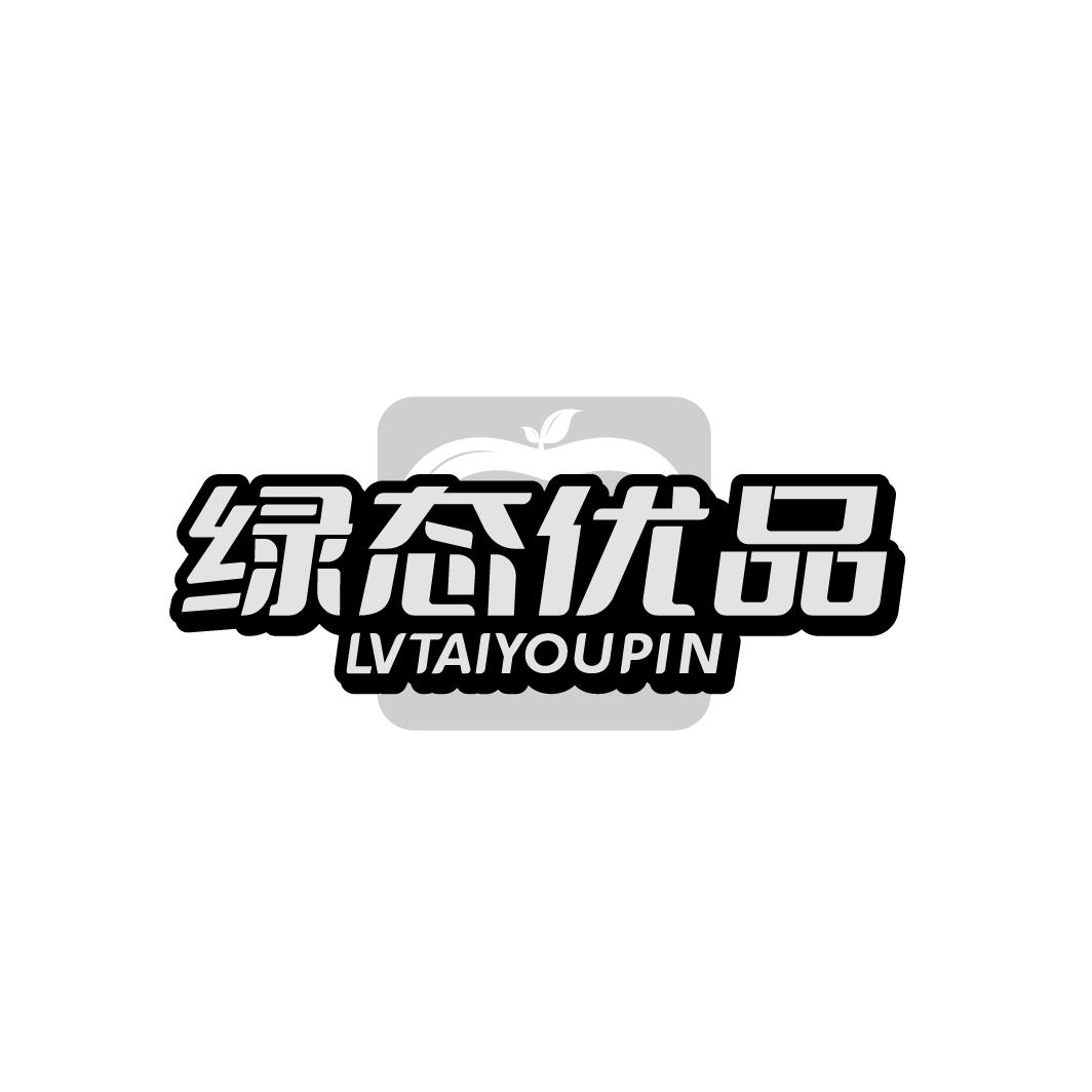绿态优品LVTAIYOUPIN