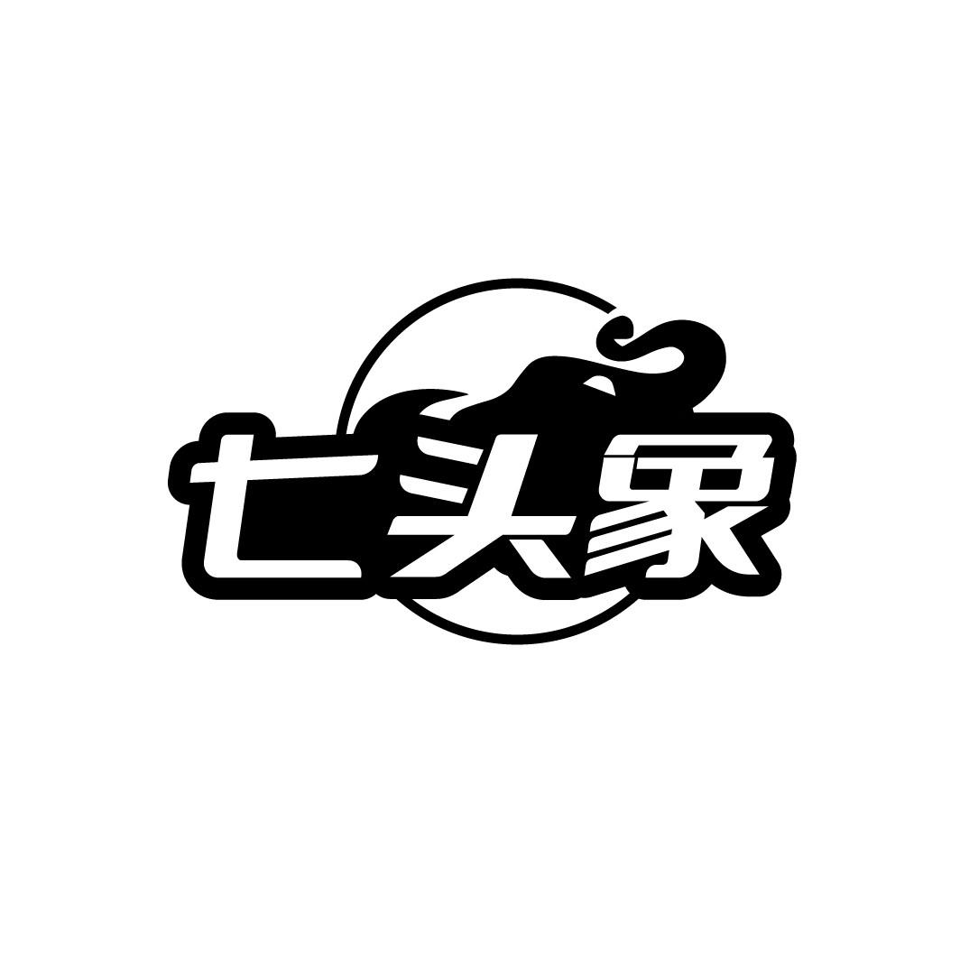 七头象
