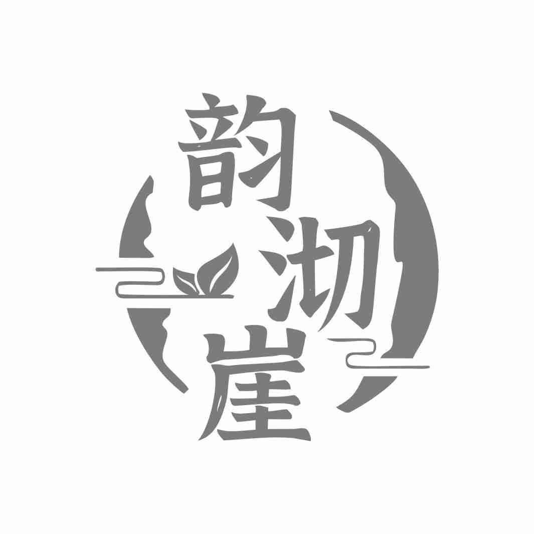 韵沏崖