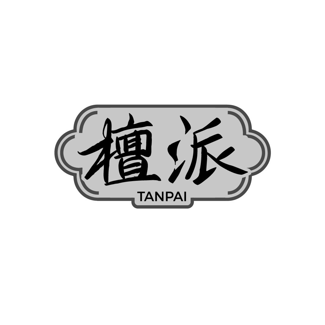 檀派      TANPAI