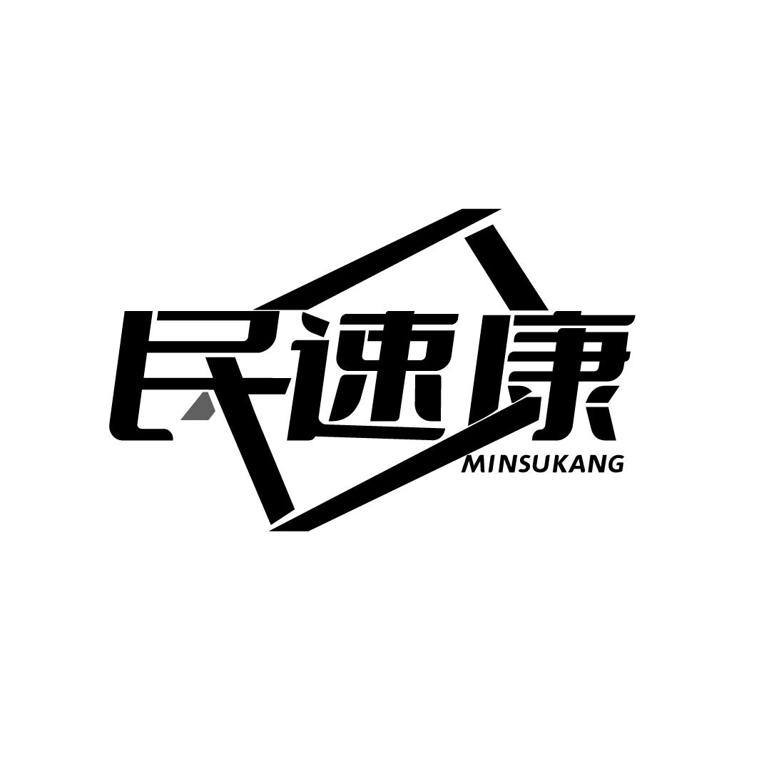 民速康MINSUKANG