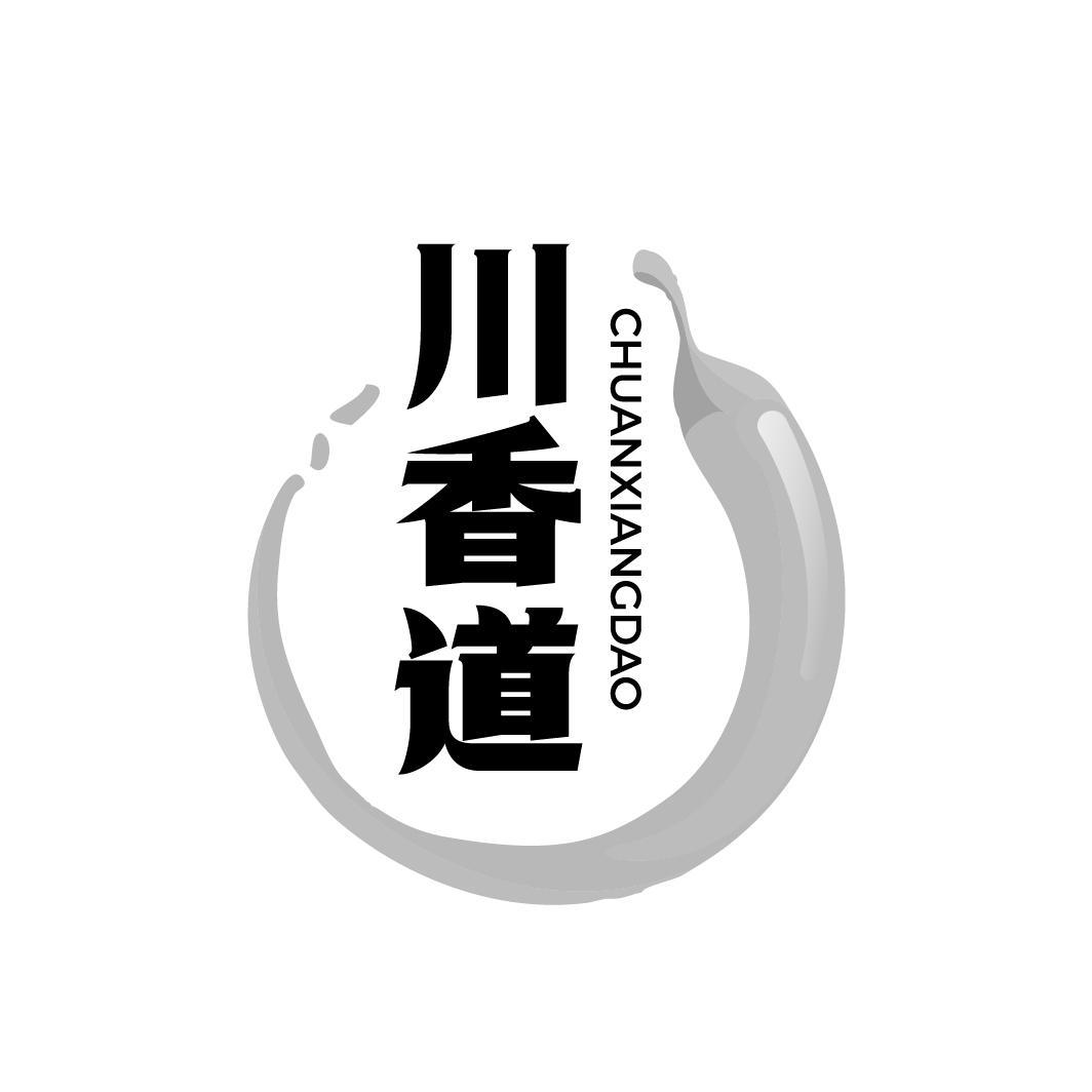 川香道 CHUANXIANGDAO
