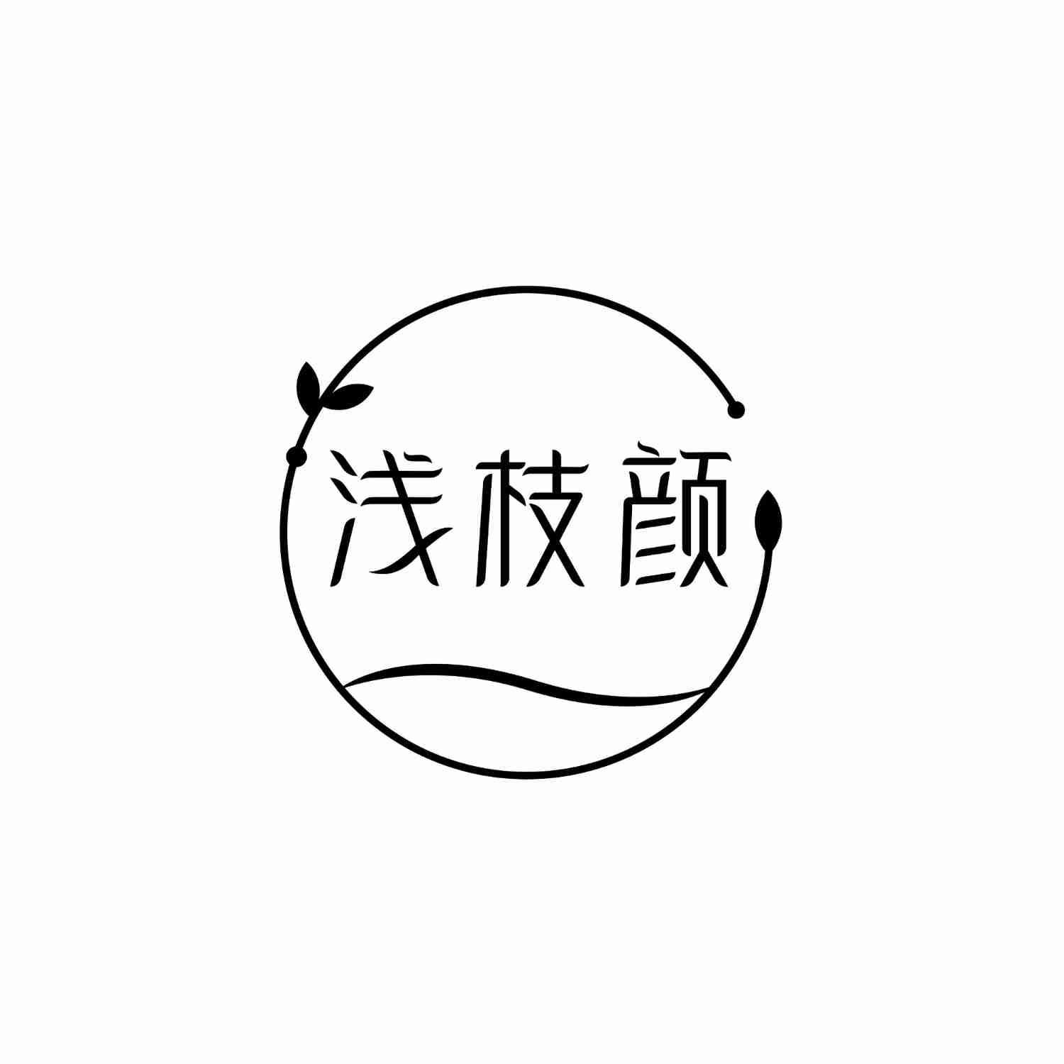 浅枝颜