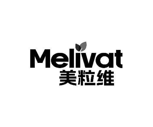 MELIVAT 美粒维