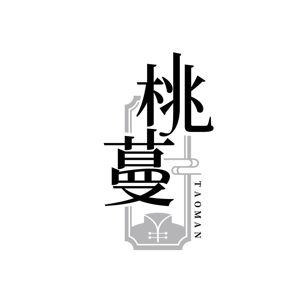 桃蔓