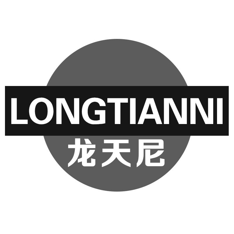 龙天尼
