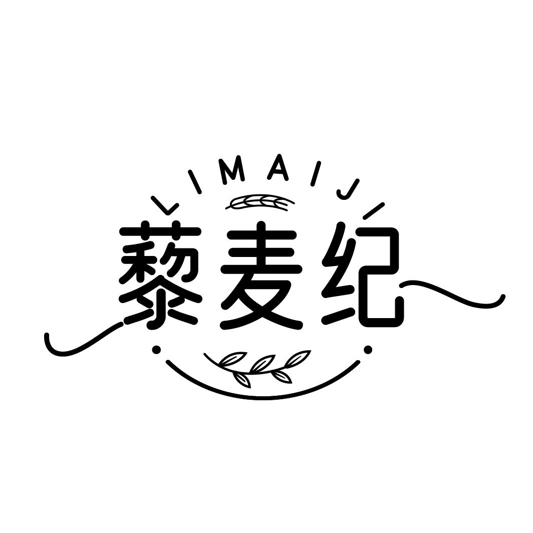 藜麦纪
LIMAIJI