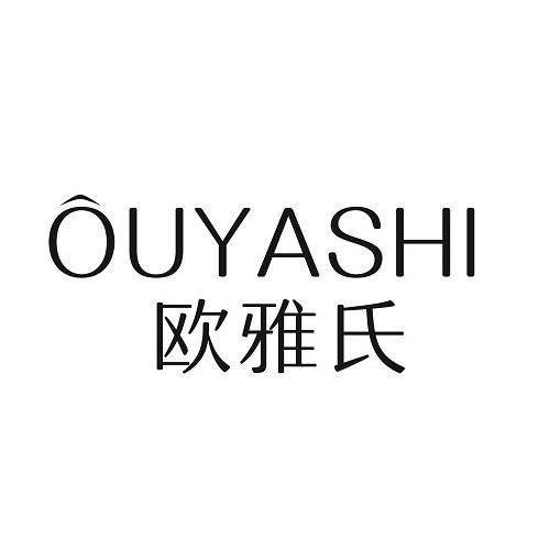 欧雅氏