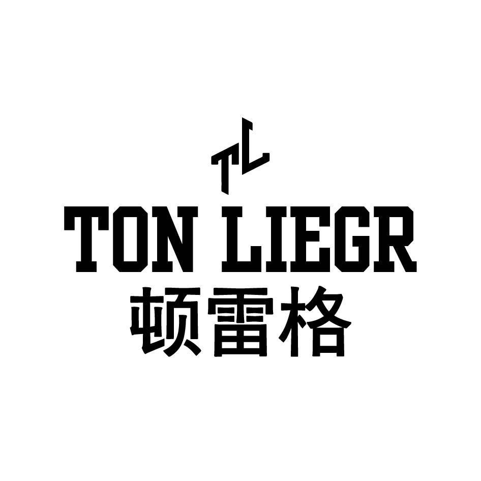 TL TON LIEGR 顿雷格