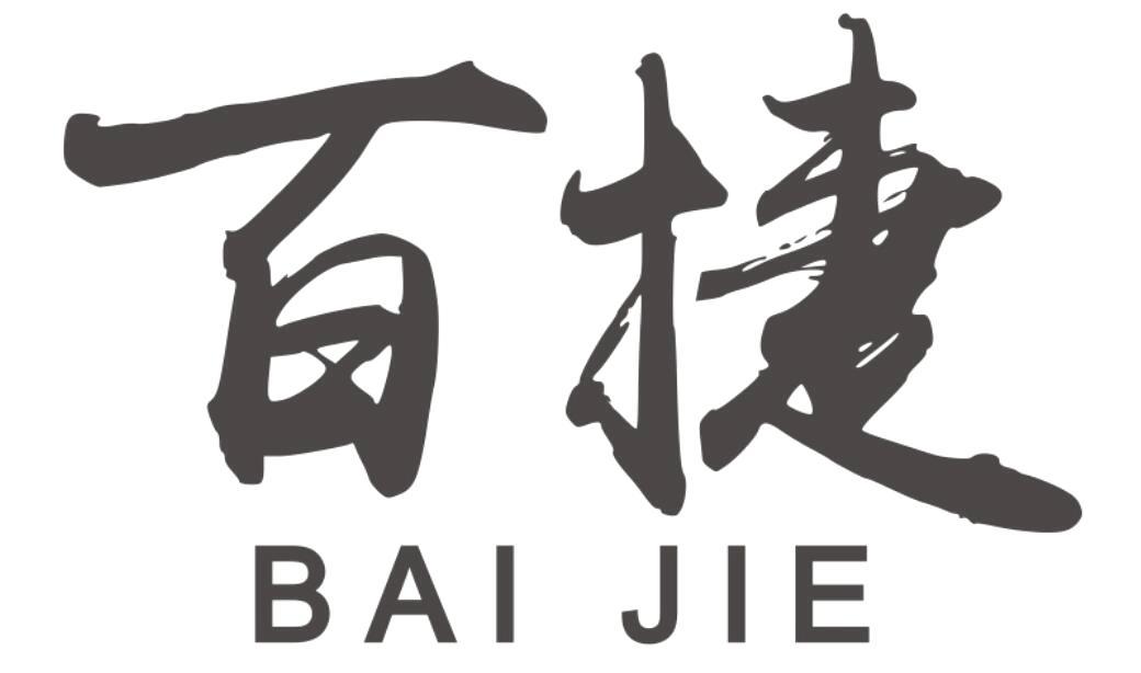百捷