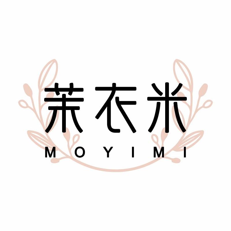 茉衣米
