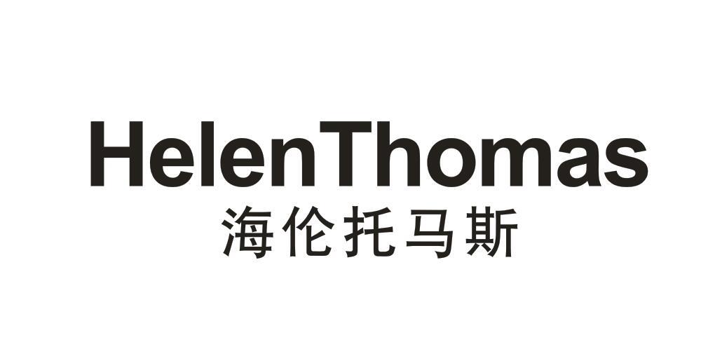 HELENTHONMAS 海伦托马斯