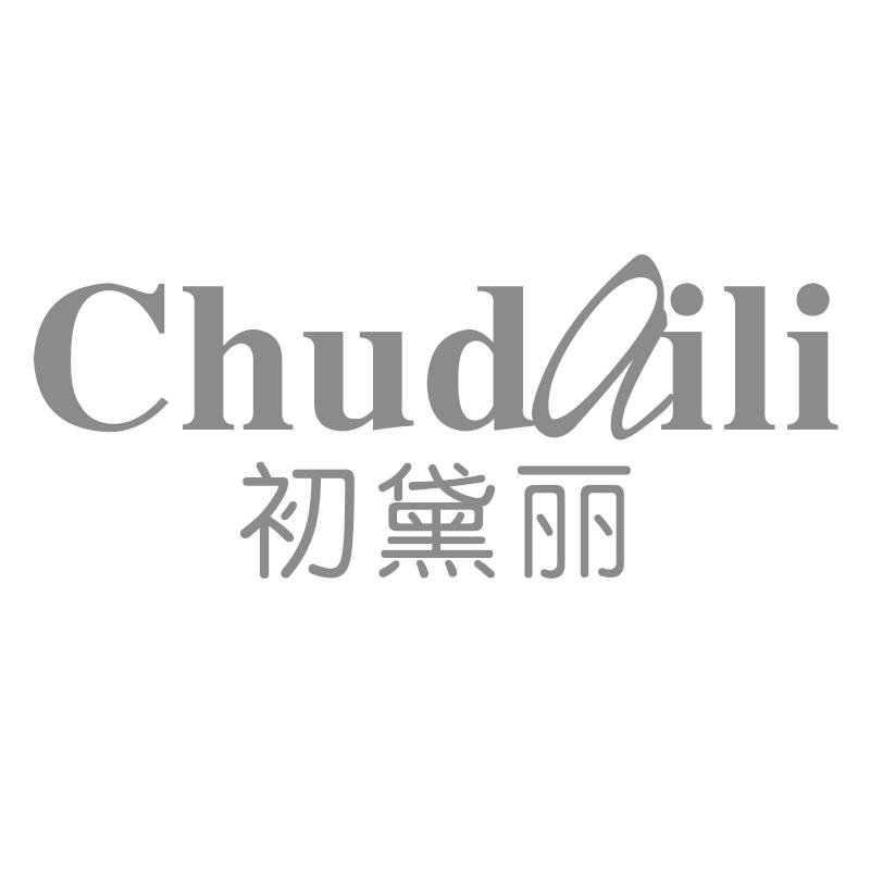 初黛丽