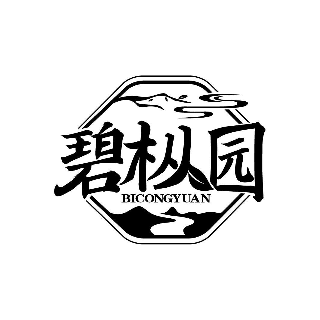 碧枞园