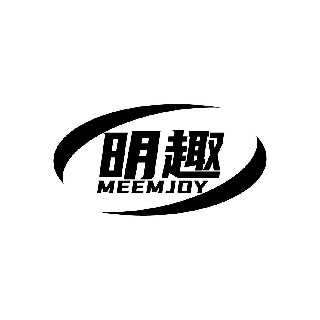 明趣 MEEMJOY