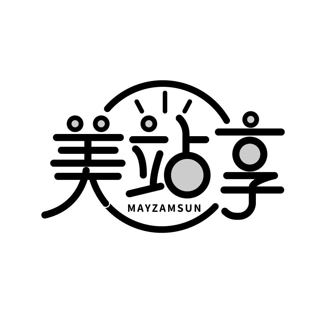 美站享 MAYZAMSUN