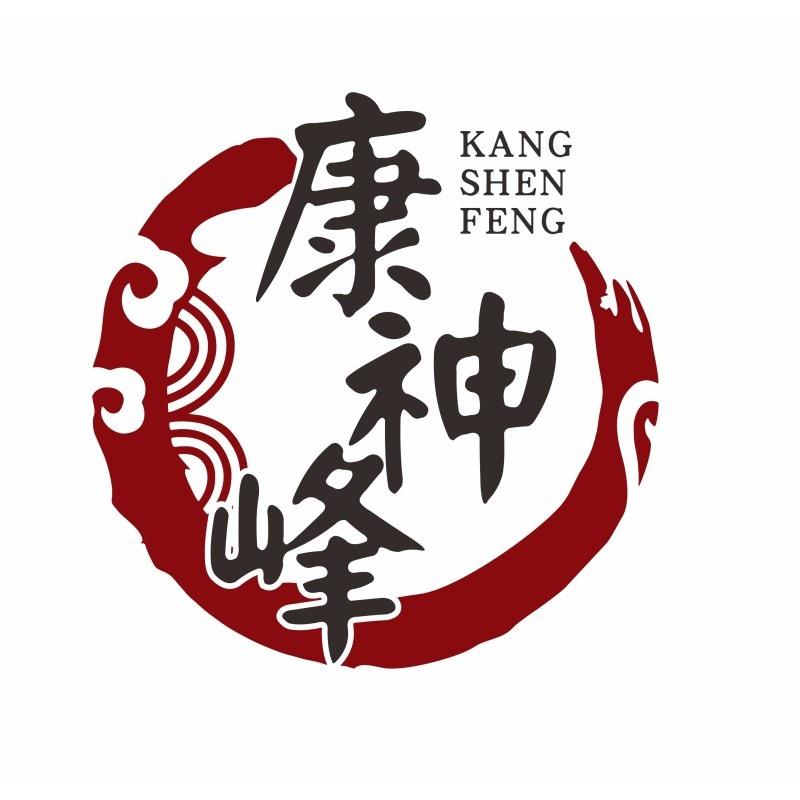 康神峰