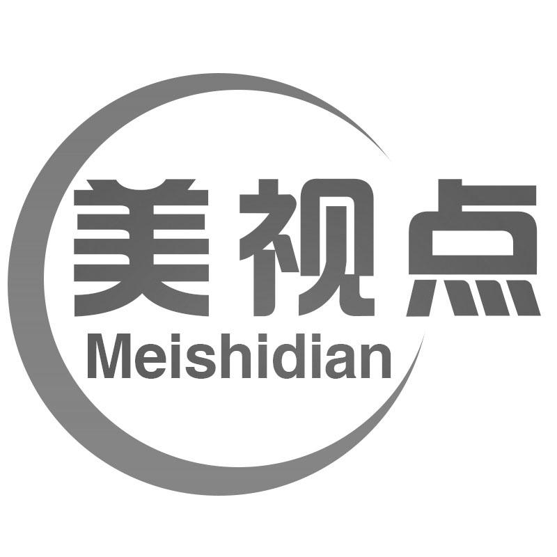 美视点