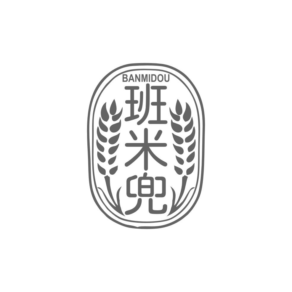 班米兜