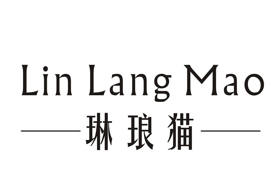 琳琅猫