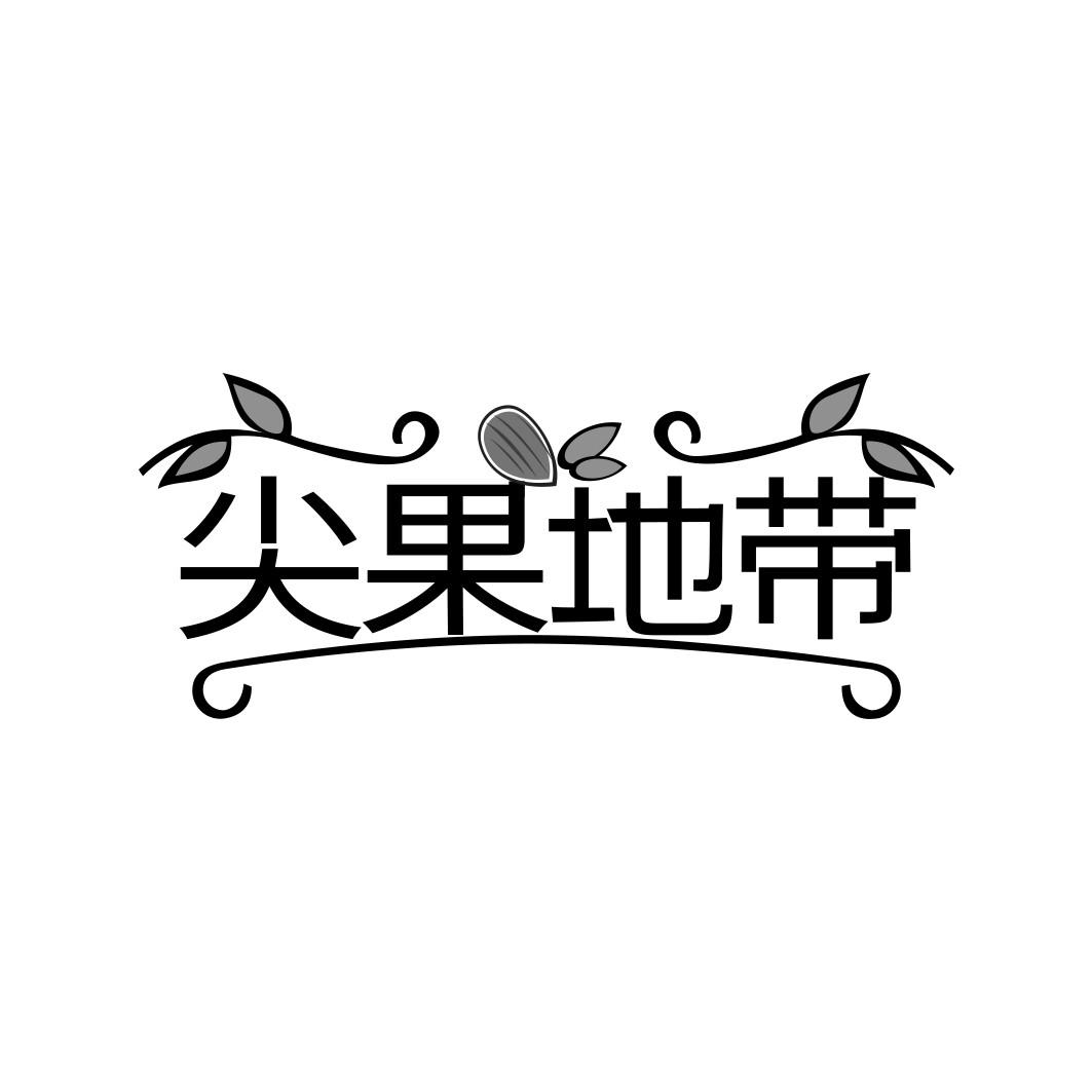 尖果侦探