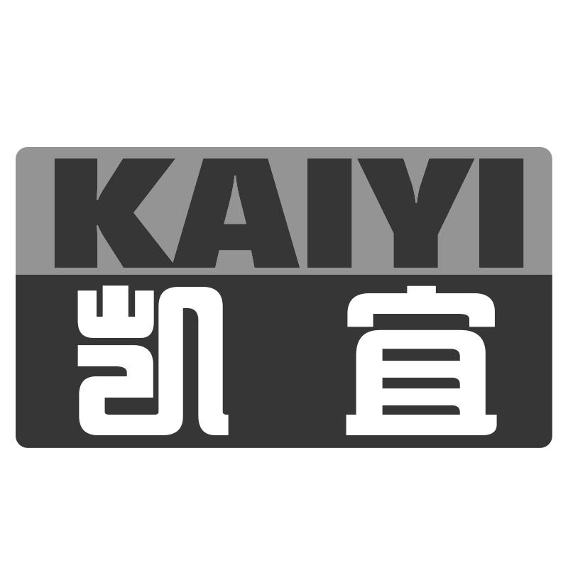 凯宜